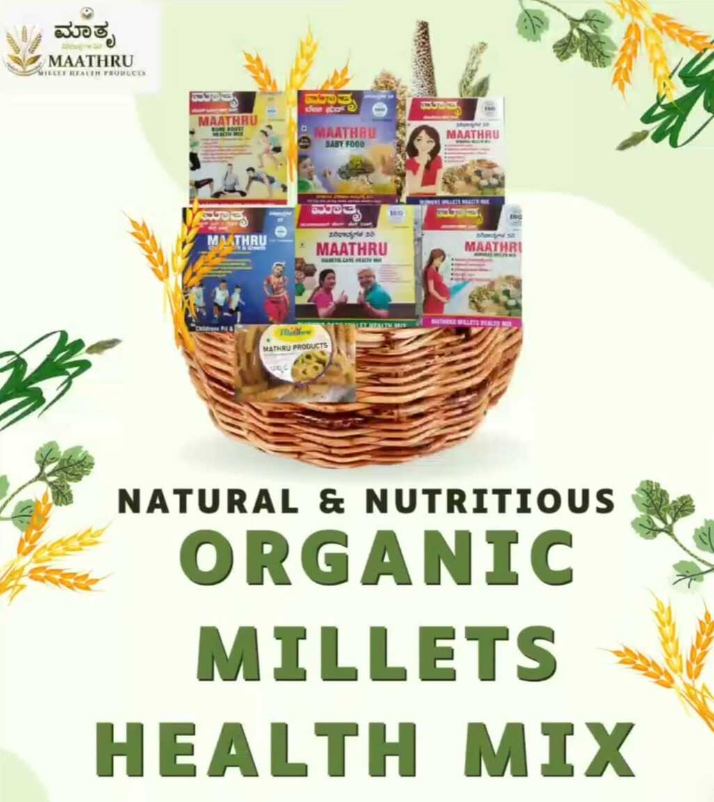 Maathru Health Products