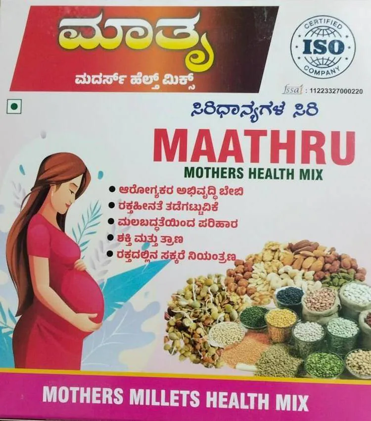 MAATHRU MOTHERS'S HEALTH MIX
