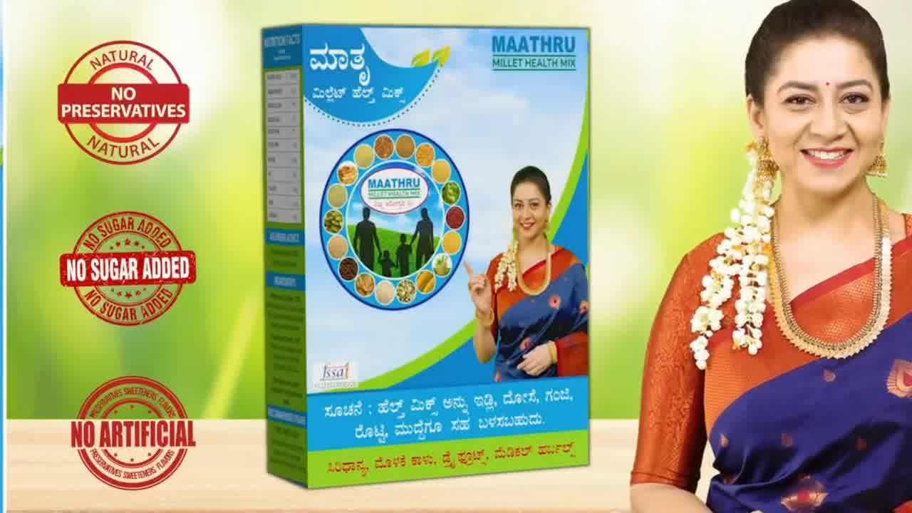 MAATHRU MILLET HEALTH MIX