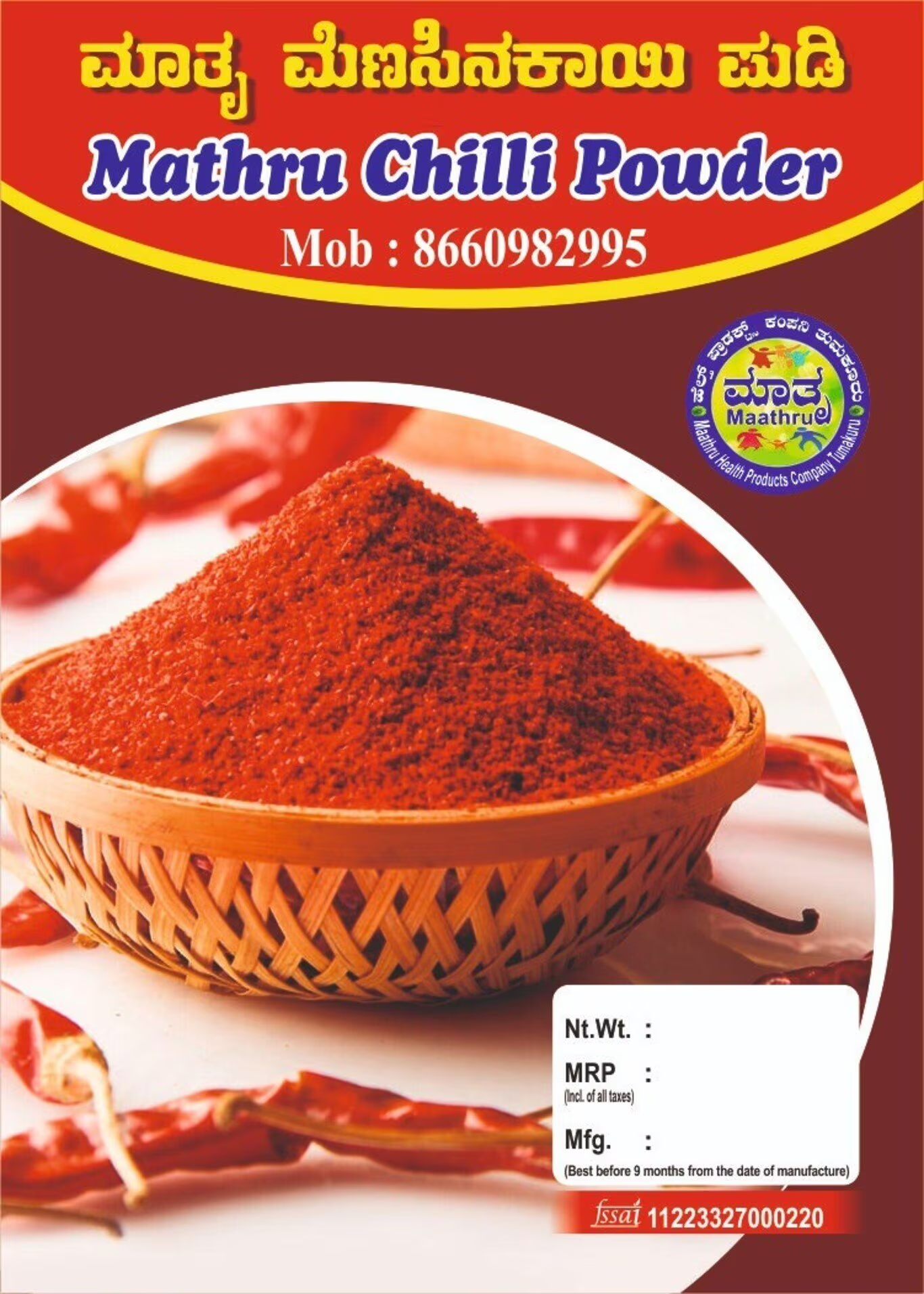 Maathru Chilli Powder