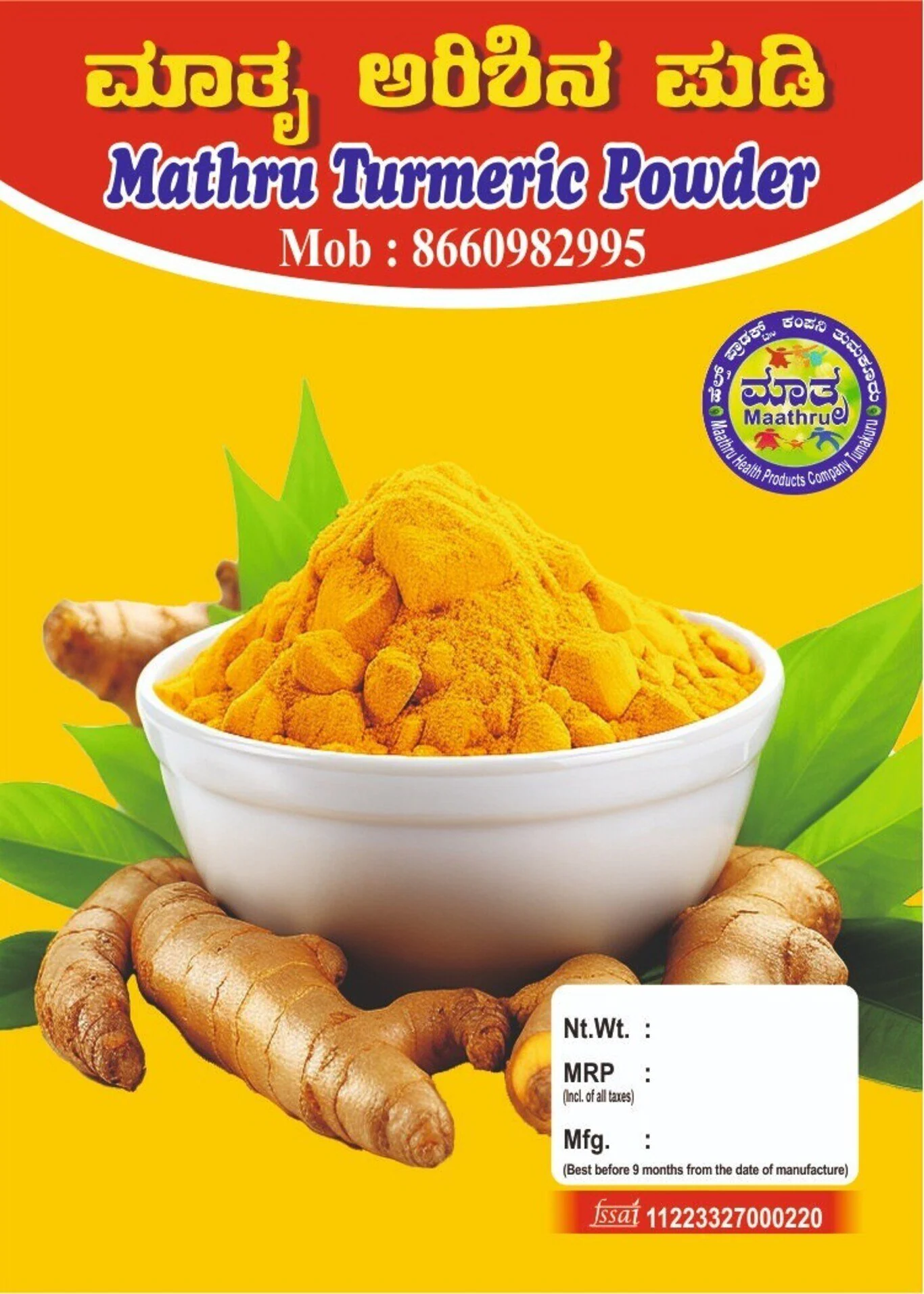 Maathru Turmeric Powder